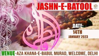 Jashn-E-Batool || Aza Khana-E-Babul Murad, Welcome