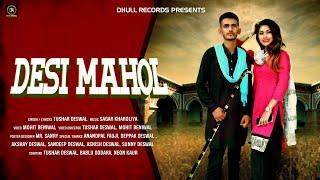 Desi Mahol | (Official Video ) | Tushar Deswal | Mohit Beniwal | New Haryanvi Songs Haryanavi 2020