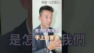 九九乘法表 #尼科講幹話 #美股幹話TIME #割韭菜 #美股咖啡館