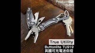 英國True Utility Cliptool 多功能工具組 TU192｜Productpro