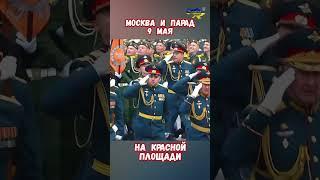 Дроны БПЛА Атака Шуя 112 бригада и Москва Парад 9 мая #армияроссии #шуя #историярф #приколы #армиярф