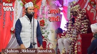 फहीम अख्तर बरेल्वी ll Fahim Akhtar Barelvi ll Jasne Shadi_Jafarpurwa Ka Jalsa_mamoor hasan ki shadi