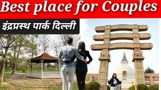 Indraprastha Park  Indraprastha Park New Delhi Delhi’s Famous Indraprastha park|@ExploreWithAmrik