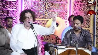 La ilaha illallah Hai Peer Mera Subhan Allah (Arif Feroz Qawwal) Sufi Studio Live Stream