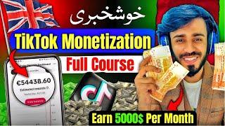 TikTok Monetization Complete Free Course in Pakistan | Earn Money From TikTok