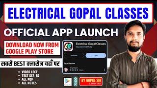 "Electrical Gopal Classes" Officially App Launch | अब सबसे बेस्ट कॉन्टेंट यहाँ मिलेगा By Gopal Sir