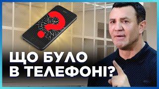 Вас це здивує! НОВІ ДЕТАЛІ у справі Тищенка. Що ЗАГРОЖУЄ нардепу?