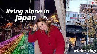 japan life | countryside christmas, errands and daily life in nakameguro 