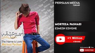 Morteza Pashaei - Esmesh Eshghe ( مرتضی پاشایی - اسمش عشقه )