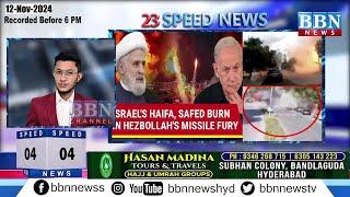 Speed News | 12th November 2024 | 25 News in 5 Minutes | BBN NEWS