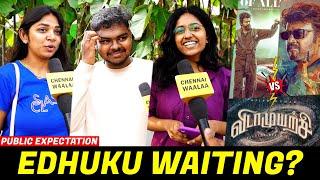 எந்த Movieக்கு மரண Waiting?!? | GOAT vs Vettaiyan vs Vidamuyarchi | Public opinion | CW!