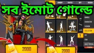 FreeFire all emotes in gold  |how to get free Fire all emotes free | All emotes Free Freefire