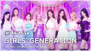 GIRLS’ GENERATION.zip  Into The New World(다시 만난 세계)부터 FOREVER 1까지 | Show! MusicCore