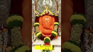 Navsacha | Chintamani Ganpati | Astavinayak Darshan |