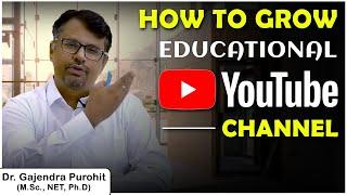 How To Grow YouTube Channel | Educational YouTube Channel | YouTube Tips