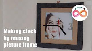 Making clock by reusing picture frame  액자벽시계