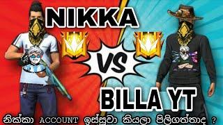 BILLA VS NIKKA 1 VS 1 CLASH SQUAD MATCH NO 1 FREE FIRE SRI LANKA ️