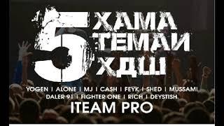 iTeam Rec ( Yogen x Alone x MJ x Cash x Shed x Fayk x Daler 91 x Rich -- Хама Темаи Хдш ) iTeam Rich