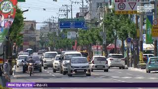 함안, 인구 6만 붕괴..청년 정주 여건 개선 등 나서 (2024.11.17/뉴스데스크/MBC경남)