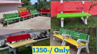 Cheapest Rcc Bench With Rate | Concrete Bench | Outdoor Garden Bench||