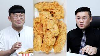 역대급 이라는 KFC 치킨 신제품 리뷰합니다