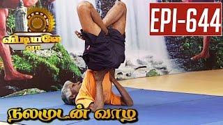 Padma Sarvangasana: Asana Andiyappan | 27/10/2015