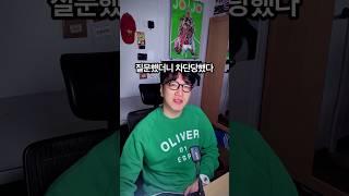 번개장터 굳은 살 #중고나라 #번개장터 #패션유튜버