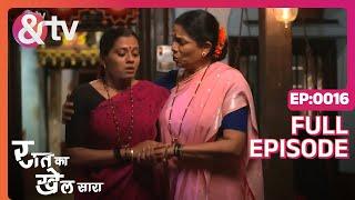 Raat Ka Khel Saara S2 | Ep.16 | बदल गया Sarita का व्यवहार | Full Episode | AND TV