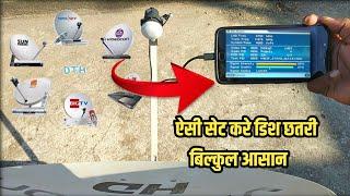 Mobile se dish antenna setting kaise kare DD free dish antenna setting mobile se dish seting only 2