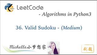 LeetCode in Python 36. Valid Sudoku - Michelle小梦想家