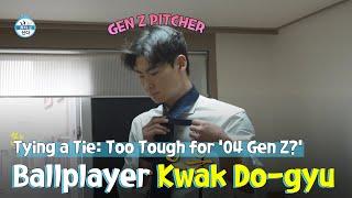 [SUB] Kwak Do-gyu's First Struggles: a Tie is Too Hard for '04 Babies!  #ilivealone #mbcworld