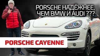 Развалюха или достойный премиум? Показываем слабые места Porsche Cayenne 2 (958)