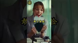 耶鲁大学的六条阳光心态  #自律格局