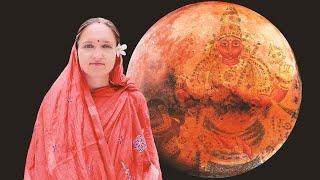 آموزش آسترولوژی ودایی جیوتیش - قسمت ۱۱- ویژگی های مریخ - چطوری خشم را کنترل کنیم