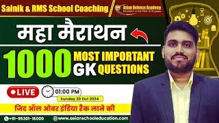 Maha Marathon OF G.K Class for rms and Sainik Exam 2024 |Sainik Coaching Classes | Rms Classes |