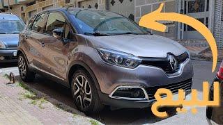 Renault Capture 2014 www Maroc[متوفرة للبيع] رونو كابتور 2014abdelhak&cars