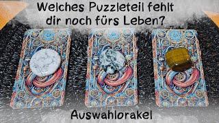 Welches Puzzleteil fehlt in deinem Leben?Auswahlorakel