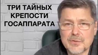 Три криминальных крепости госаппарата. Интервью Укрлайф Людмила Немиря. Что будем считать победой?