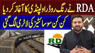 RDA Launches Ring Road Project | Impact on Housing Societies | Rawalpindi Real Estate News