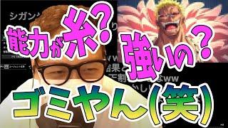 【わいわい】深夜の漫画談義【厳選切り抜き】【2021年10月1日】