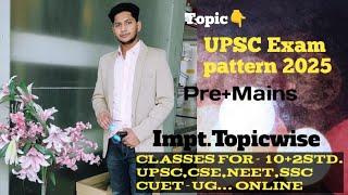 upsc exam pattern 2025 #civilserviceexam #delhi #siddhartha1323 ,*start your #prep.here.sidd1323