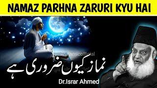 Dr Israr Ahmed Bayan | NAMAZ PARHNA ZARURI KYU HAI | #drisrarahmed #livislamicofficial  #latestbayan