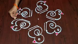 Birds rangoli || kolam designs || daily rangoli ||