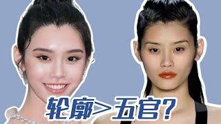 do脸，先轮廓还是先五官？ #注射 #医美