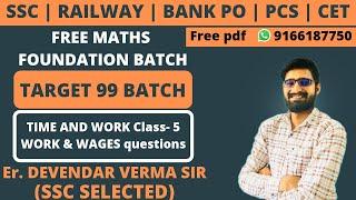 #Target99 batch | Time and work class-05 | Free pdf, Newspaper, free the hindu Download | #ssc #cgl|