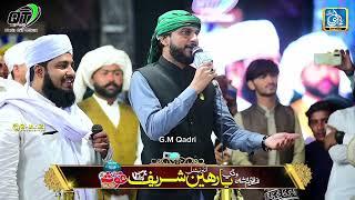 AHTSHAM AFZAL QADRI / Dil Ja Lagi Wayi / Ditham Dehsohu Me / Sardar Ali Shah Sain Tohnji Darbar Wase