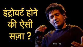 The Undying Life Story of an Introvert Singer | KK | Bebak Bollywood