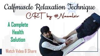 सभी समस्यों का एक ही समाधान #CRT  | Calfmuscle Relaxation Technique #calfmuscle #Nawalsir 9718425042