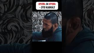 Кого не исправило благородство, проявленное к нему, того исправит унижение  #мма