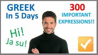 Learn Greek in 5 Days - Conversation for Beginners